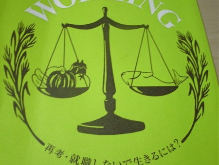 スペクテイター