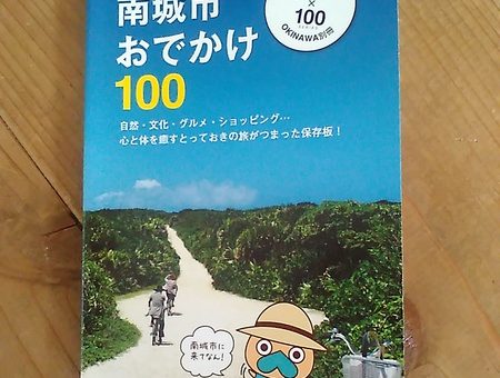ゴールデンウィーク中の営業日のお知らせ