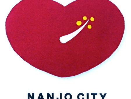 南城市♡ロゴマークとキャラクター決定しました！