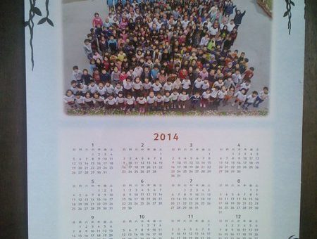 小学校のカレンダー