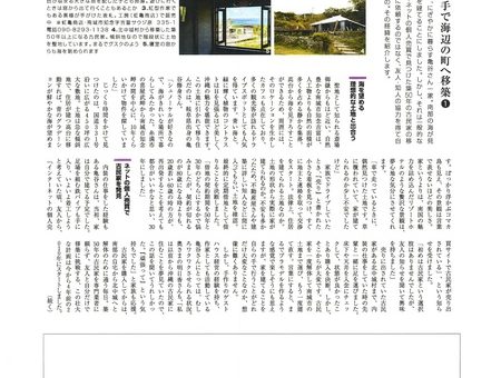 かふう　シリーズドキュメント　家づくり