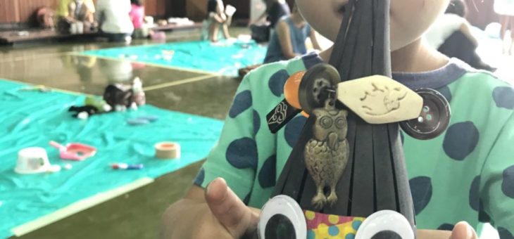 やどかりの夢ワークショップ 子どもたちの作品